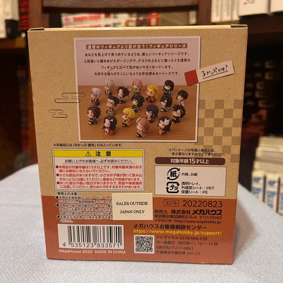 Demon Slayer - Sabito Lookup Figure - Picture 5 of 6